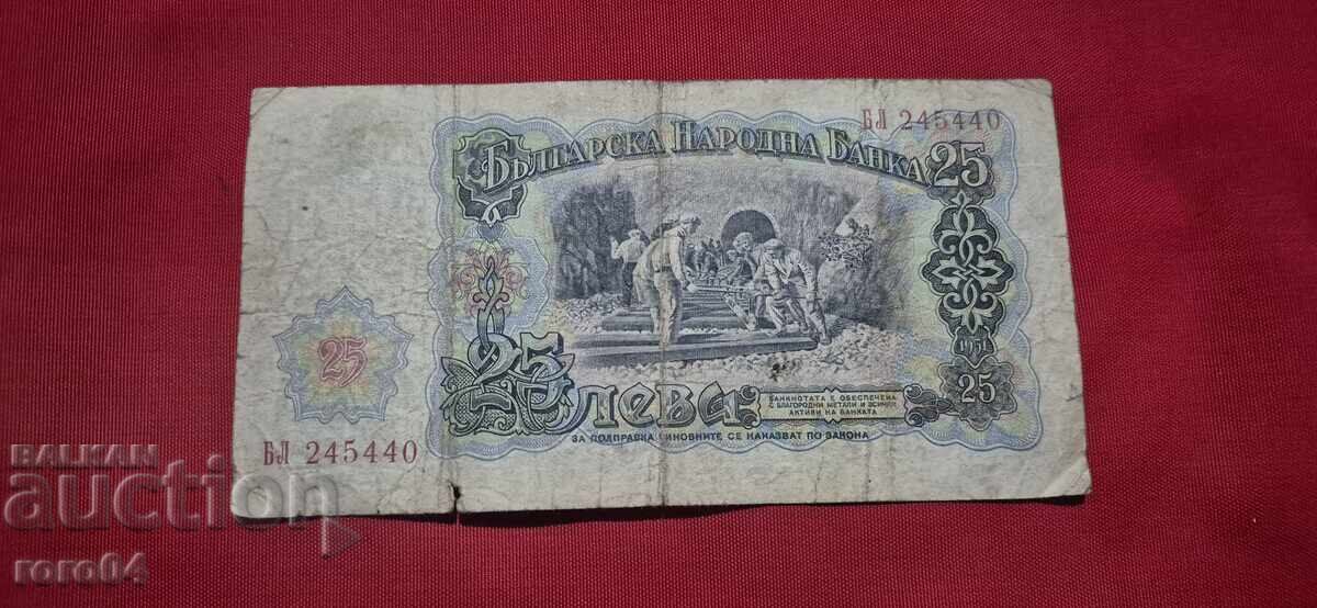 25 LEVA 1951 - 5