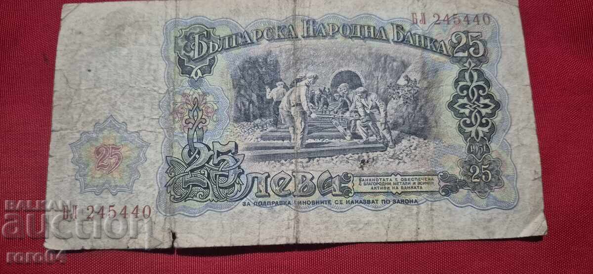 25 LEVA 1951 - 6