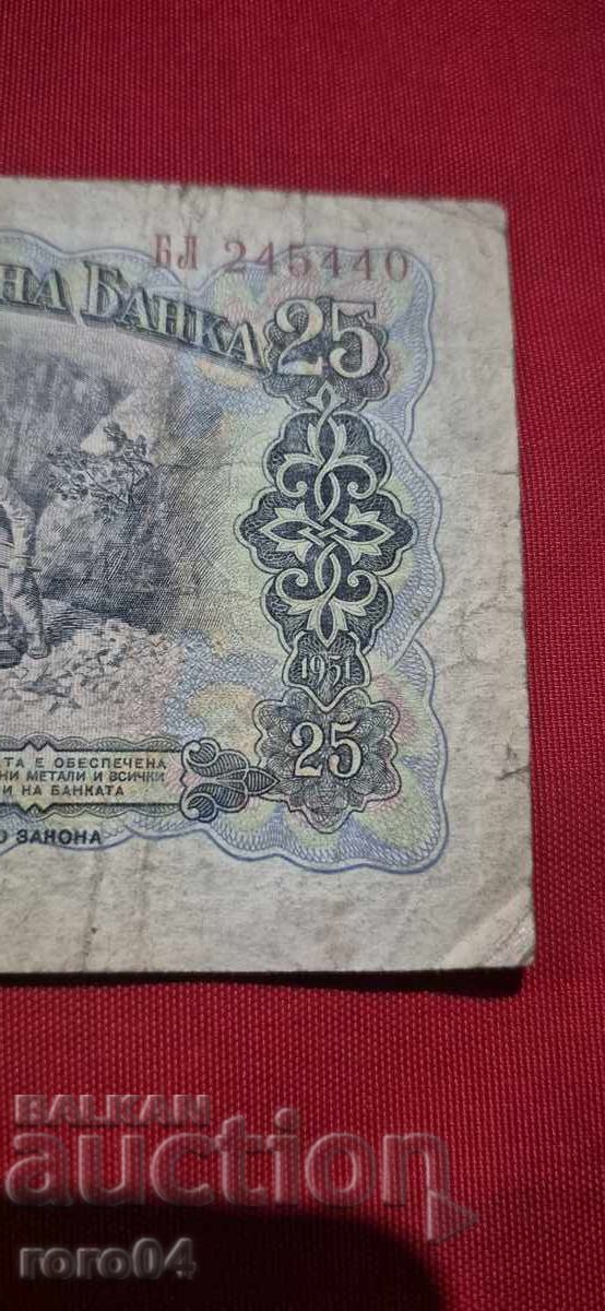 25 LEVA 1951 - 7