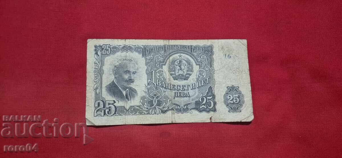 25 LEVA 1951