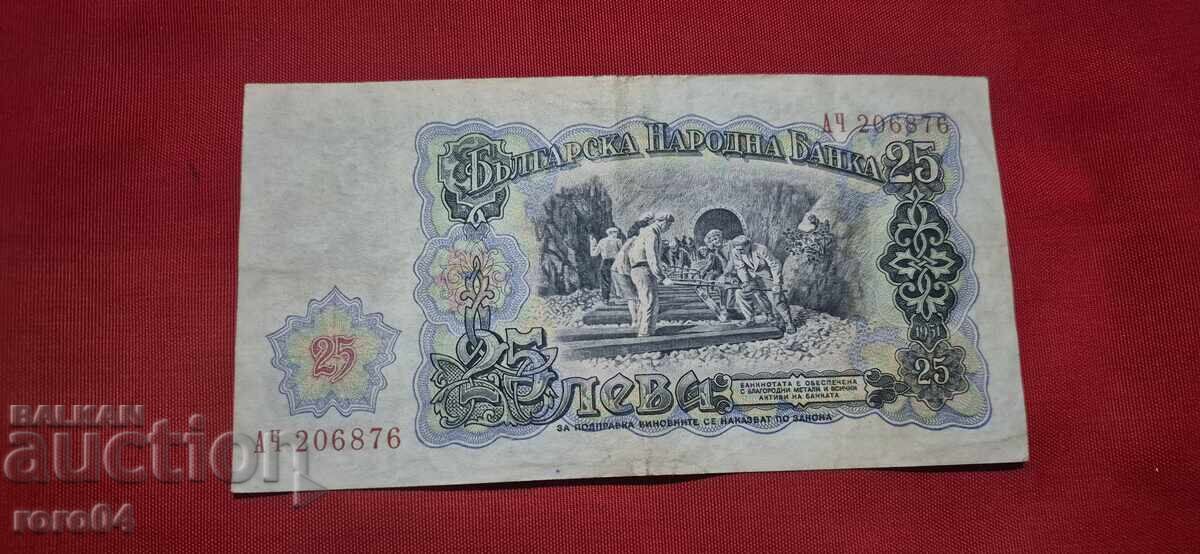 25 LEVA 1951 - 5