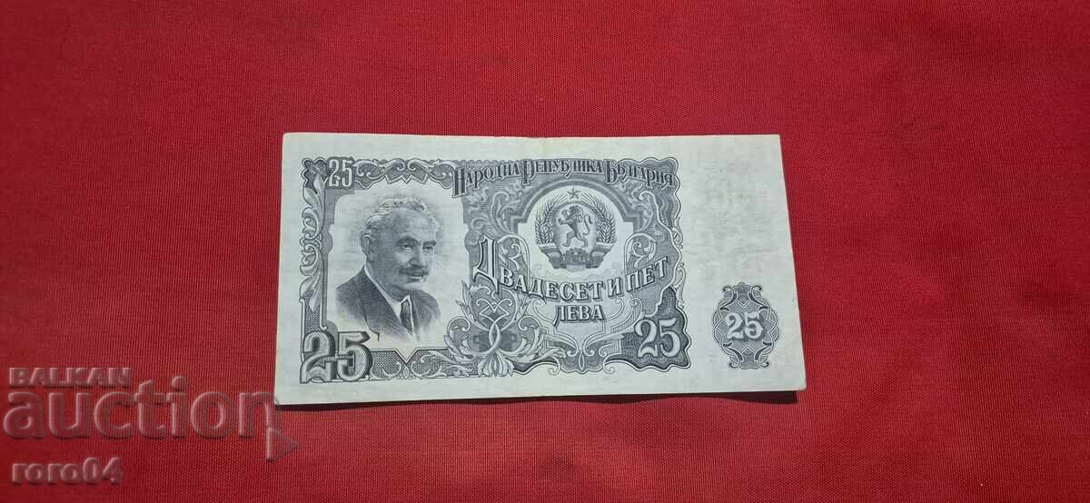 25 LEVA 1951