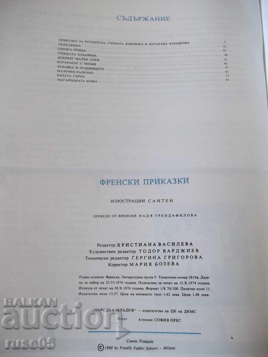 Carte "Povești franceze" - 88 pag - 6