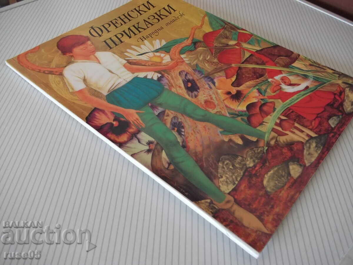 Carte "Povești franceze" - 88 pag - 7