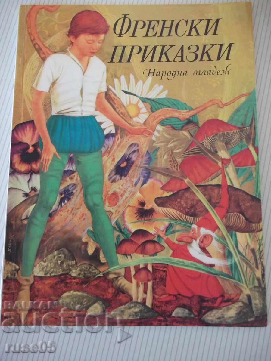 Carte "Povești franceze" - 88 pag