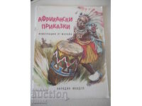 Book "African Tales" - 56 pages - 1