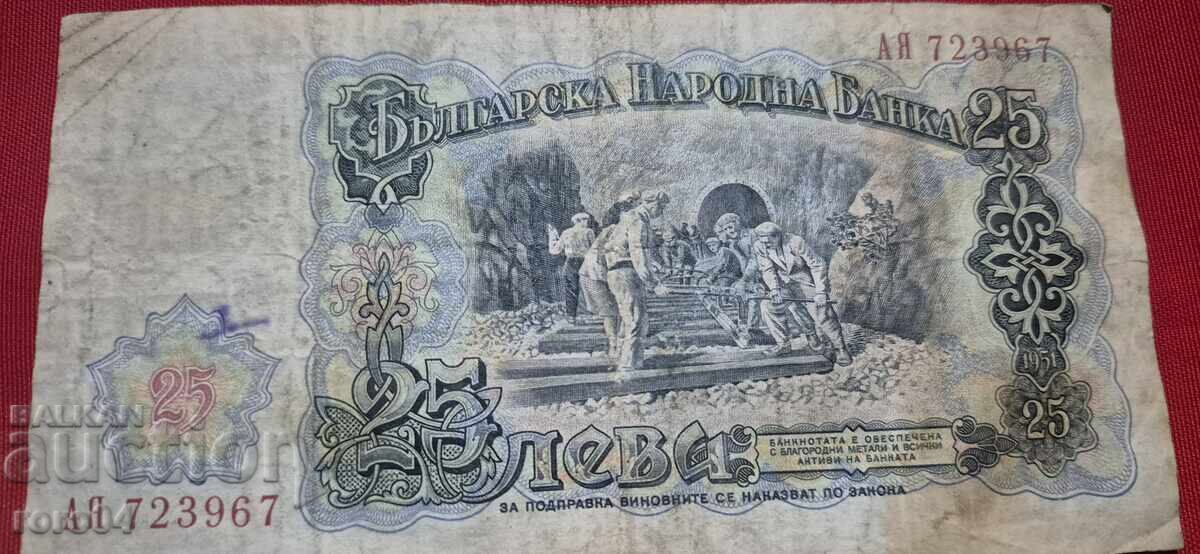 25 LEVA 1951 - 6