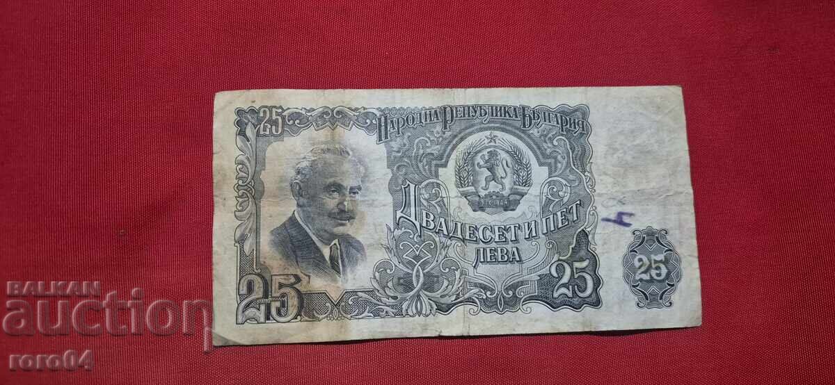 25 LEVA 1951