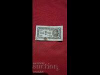 1 DINAR 1944