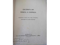 Book "The Sisters of Max and Moritz" - 46 pages