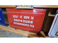Εμαγιέ πλάκα