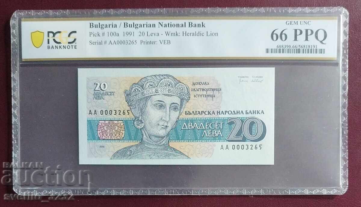 20 Leva 1991 66 PPQ PCGS