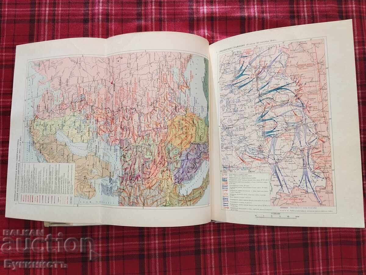 Livrarea Marele Război pentru Apărarea Patriei 1941-1945 Enciclopedie Livrarea Marele Război pentru Apărarea Patriei 1941-1945 Enciclopedie