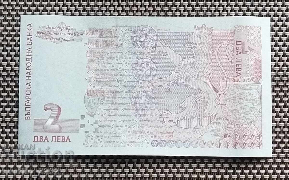 2 leva 1999 UNC με τιμή € 8.00 | 15.65 BGN