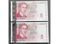 5 Leva 1999 UNC Consecutive Numbers
