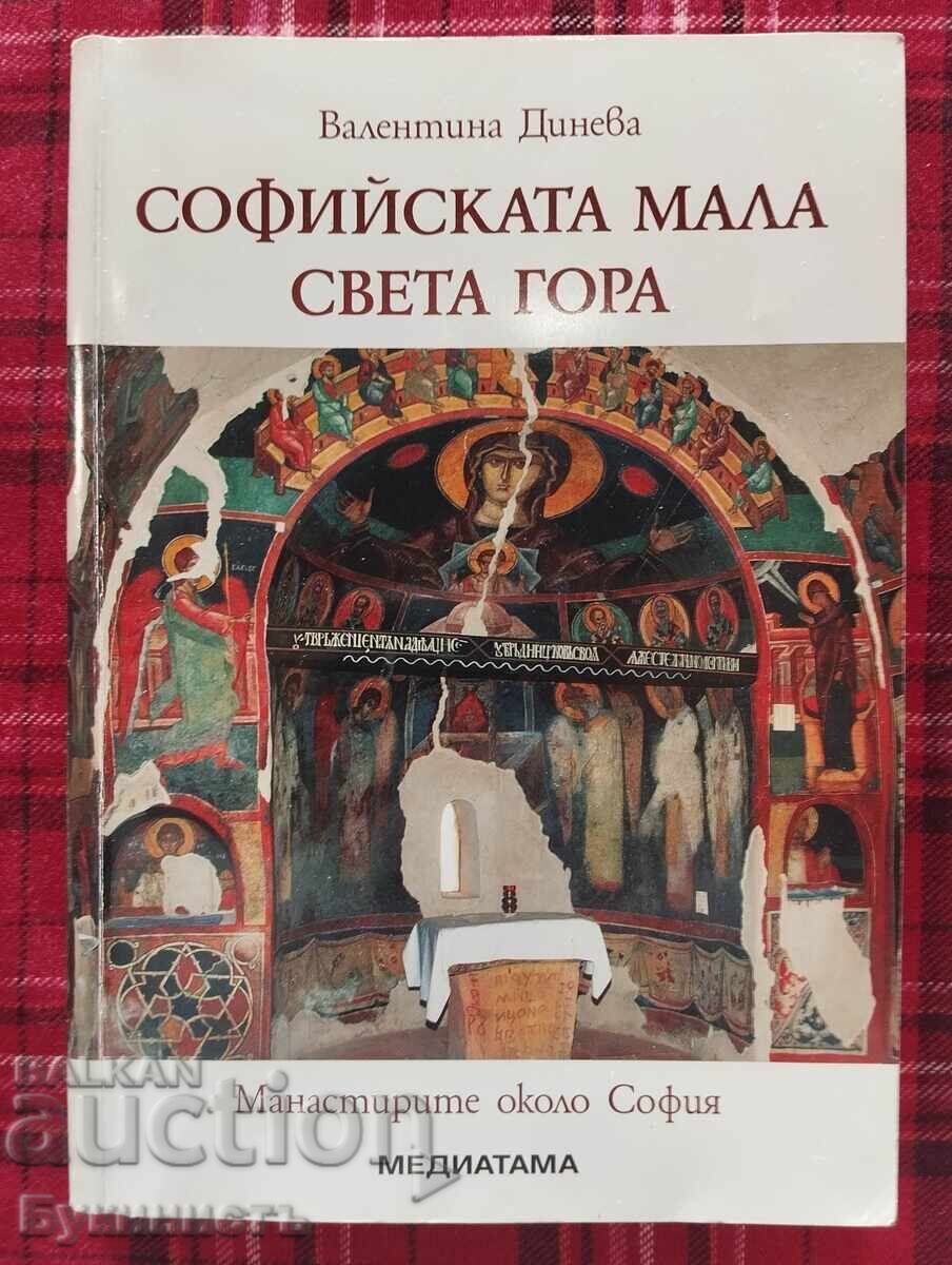 MICA SFÂNTĂ GORĂ A SOFIEI MICA SFÂNTĂ GORĂ A SOFIEI