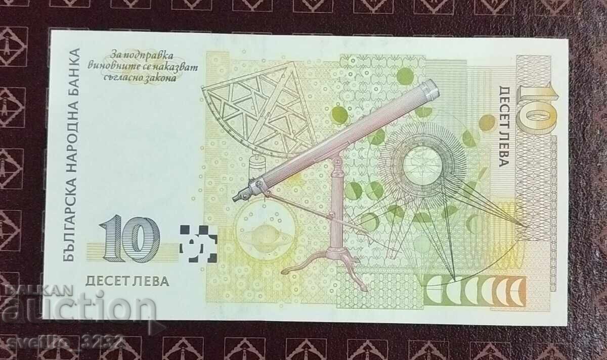 10 Leva 1999 UNC with price € 22.00 | 43.03 BGN 10 Leva 1999 UNC with price € 22.00 | 43.03 BGN