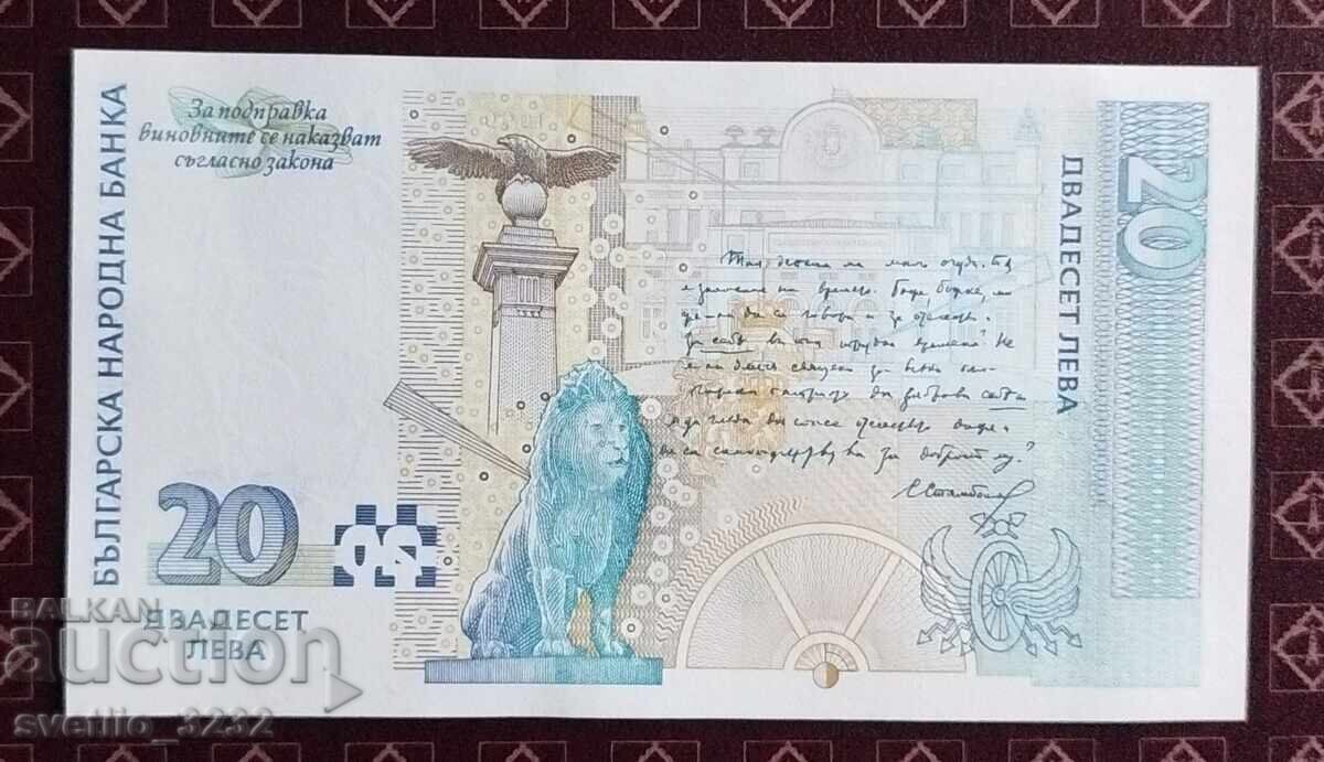 20 Leva 1999 UNC with price € 32.00 | 62.59 BGN 20 Leva 1999 UNC with price € 32.00 | 62.59 BGN