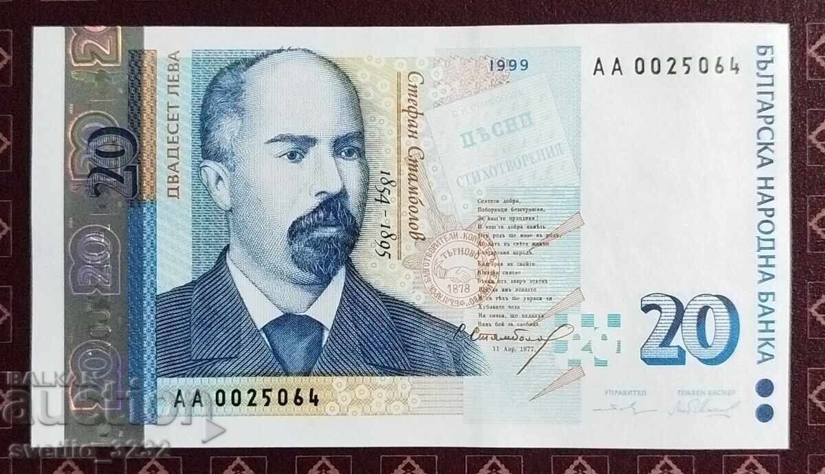 20 Leva 1999 UNC 20 Leva 1999 UNC