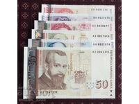 Lot 1999 Bulgaria UNC