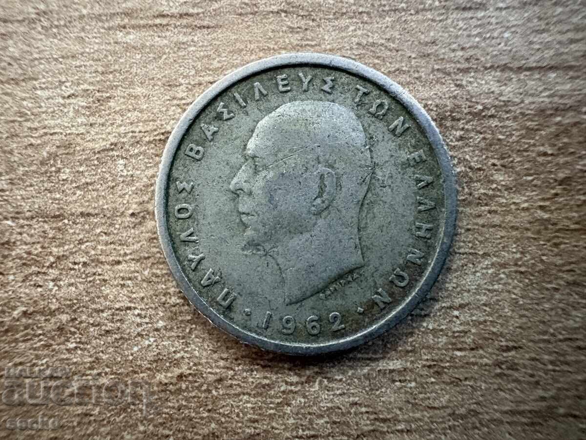 Greece - 50 lepta (1962) with price € 0.35 | 0.68 BGN