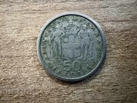 Greece - 50 lepta (1962)