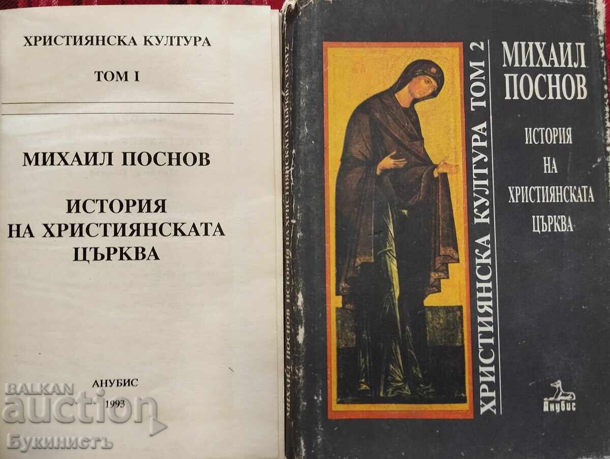 HISTORY OF THE CHRISTIAN CHURCH VOL. 1-2 with price € 29.00 | 56.72 BGN