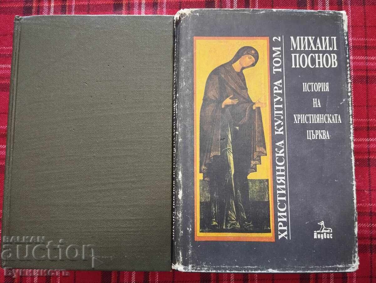 HISTORY OF THE CHRISTIAN CHURCH VOL. 1-2