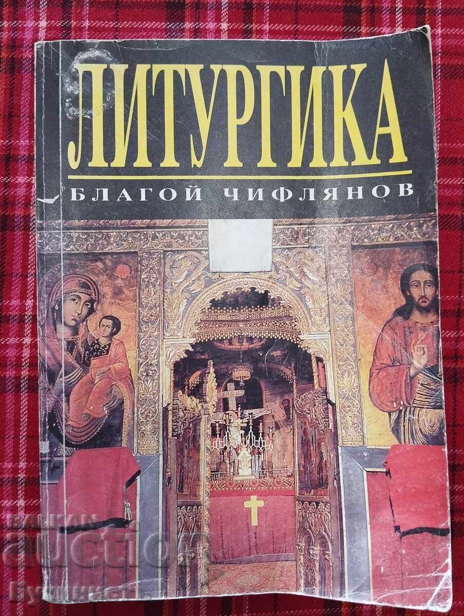 ΛΕΙΤΟΥΡΓΙΚΑ