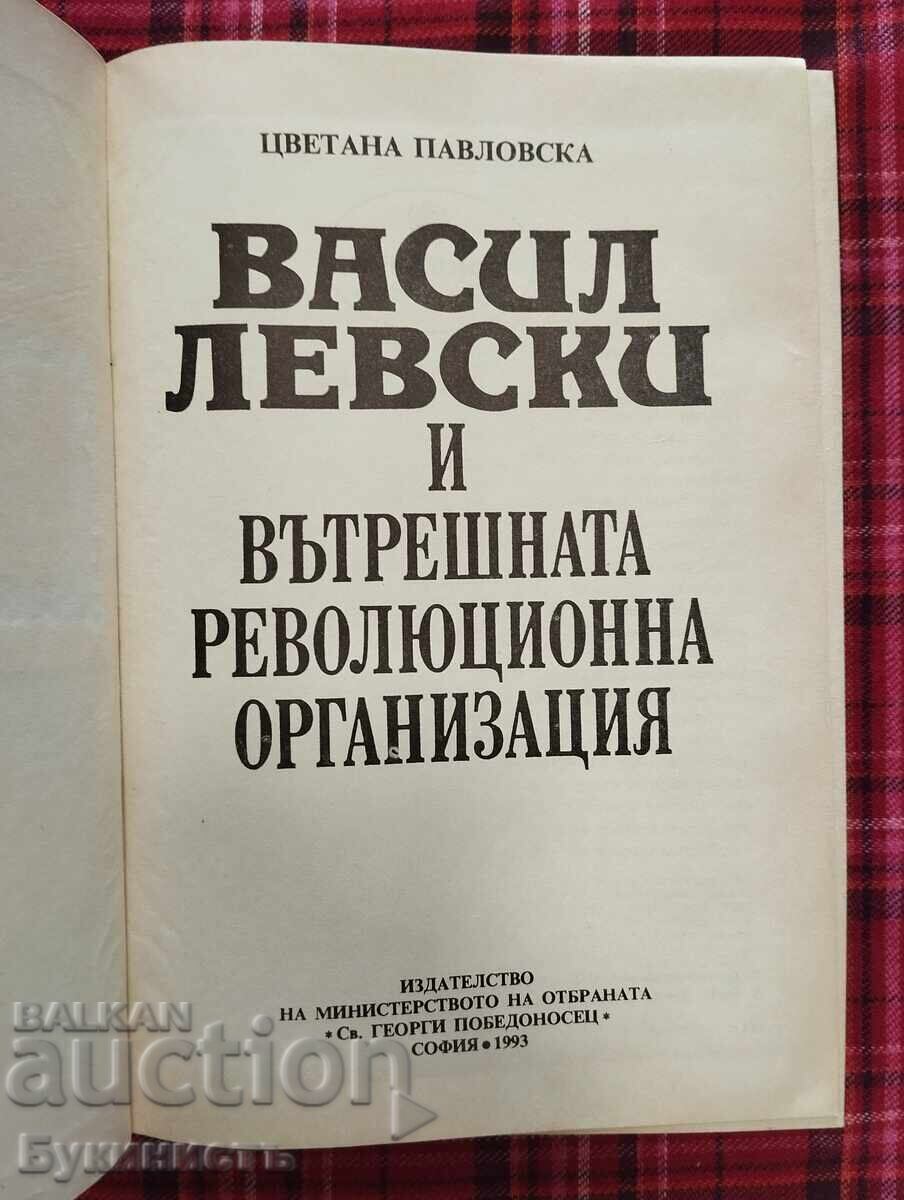 Auction VASIL LEVSKI AND THE INTERNAL REVOLUTIONARY ORGANIZATION Auction VASIL LEVSKI AND THE INTERNAL REVOLUTIONARY ORGANIZATION