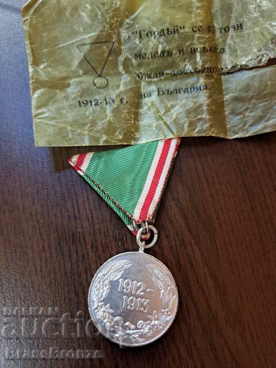 2 Balkan War 1912-1913 and WWI 1915-1918 Medals - 5