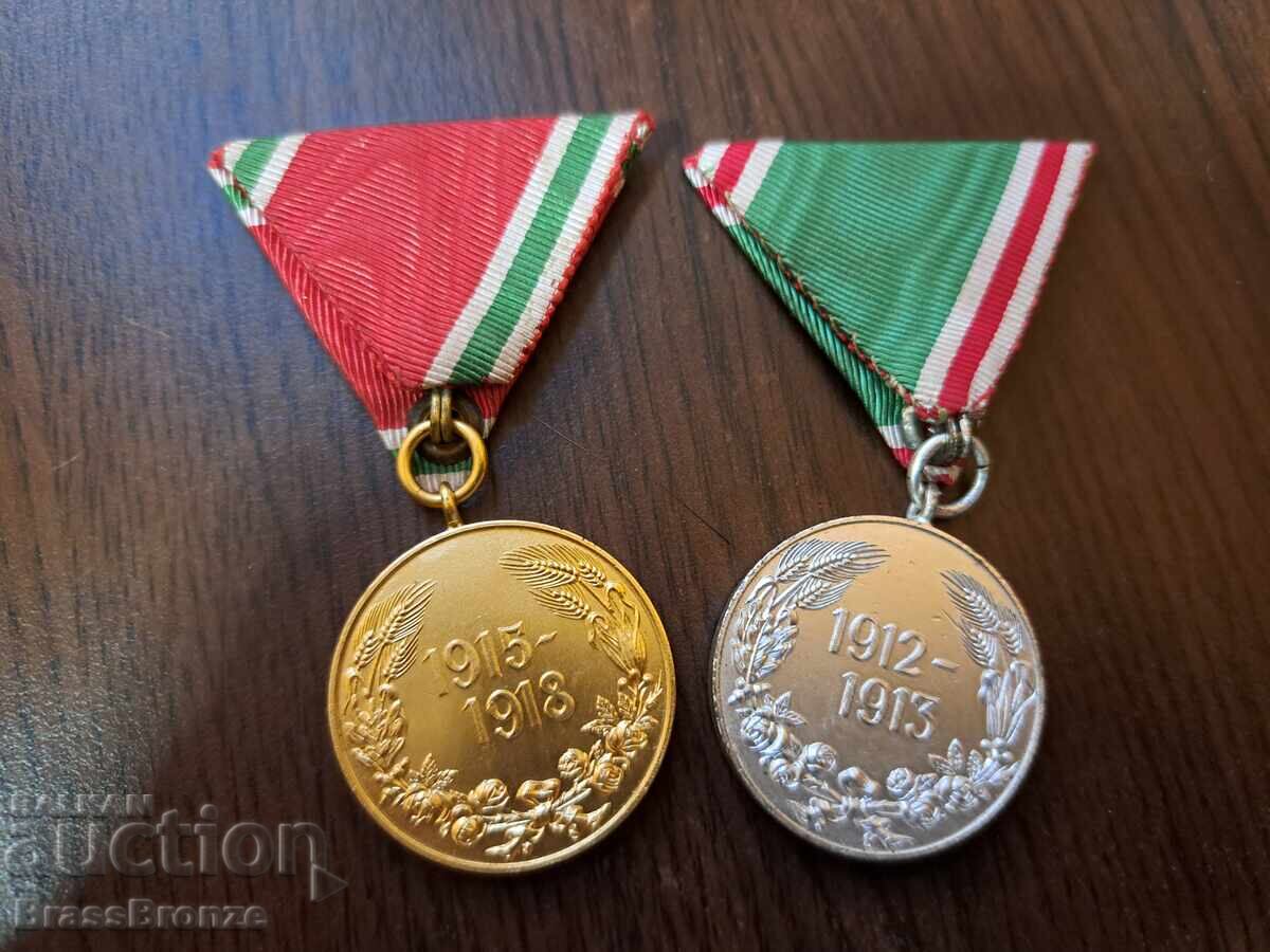 2 Balkan War 1912-1913 and WWI 1915-1918 Medals