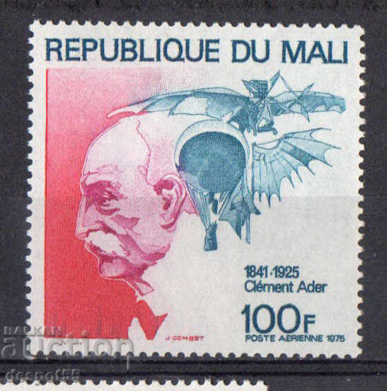 1975. Mali. 20th anniversary of the death of Albert Einstein