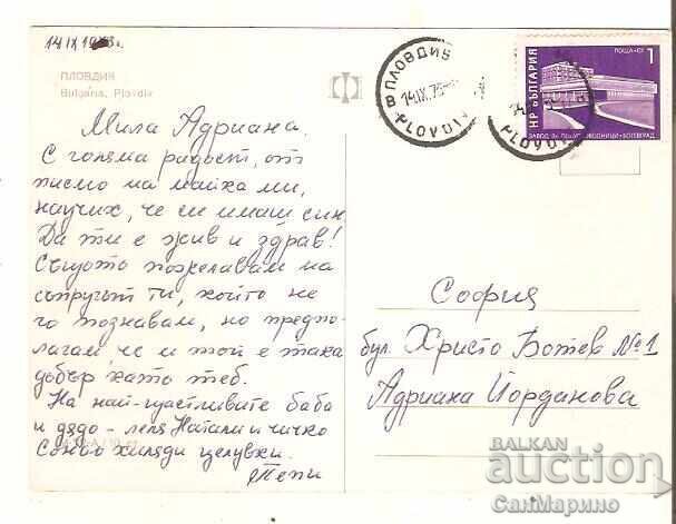 Carte poștală Bulgaria Plovdiv 9* cu preț € 0.40 | 0.78 BGN