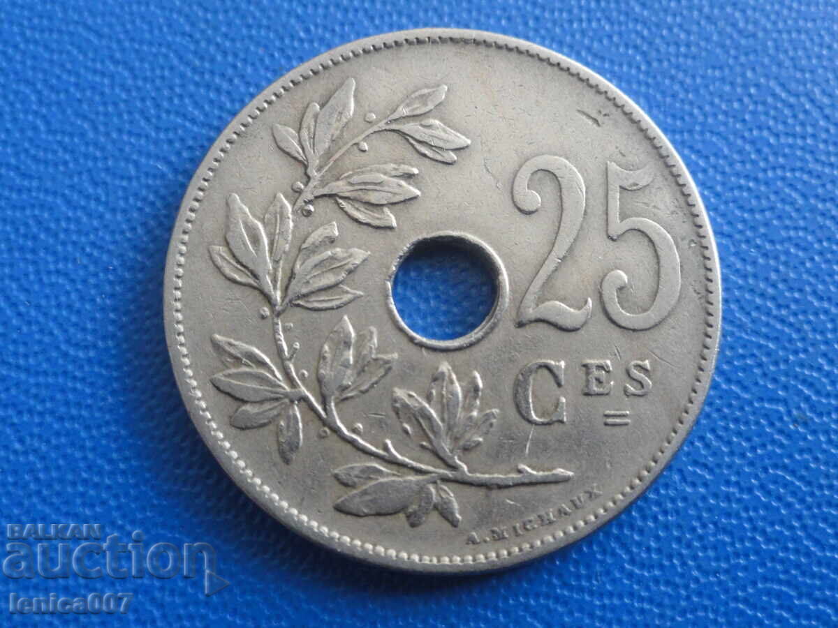 Παράδοση Βέλγιο 1927 - 25 λεπτά ''ROYAUME DE BELGIQUE'' Παράδοση Βέλγιο 1927 - 25 λεπτά ''ROYAUME DE BELGIQUE''