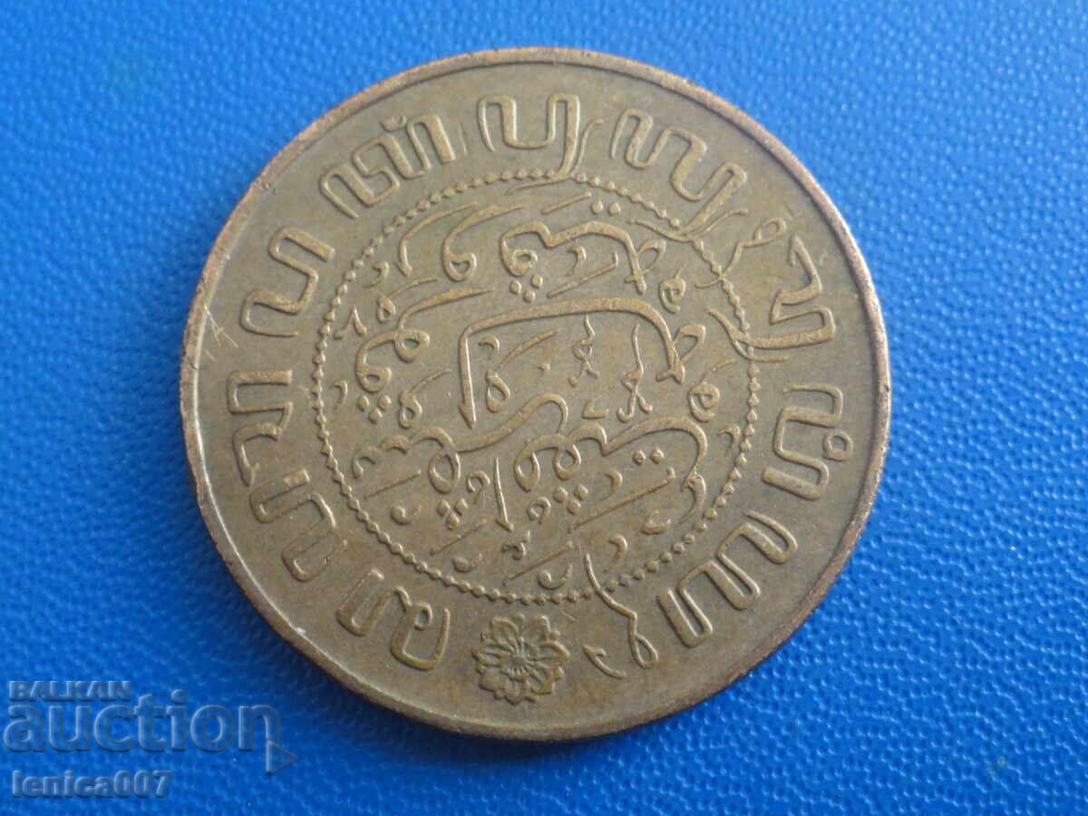 Niderlandska Iztochna India 1945g. - 2½ tsenta with price € 5.40 | 10.56 BGN