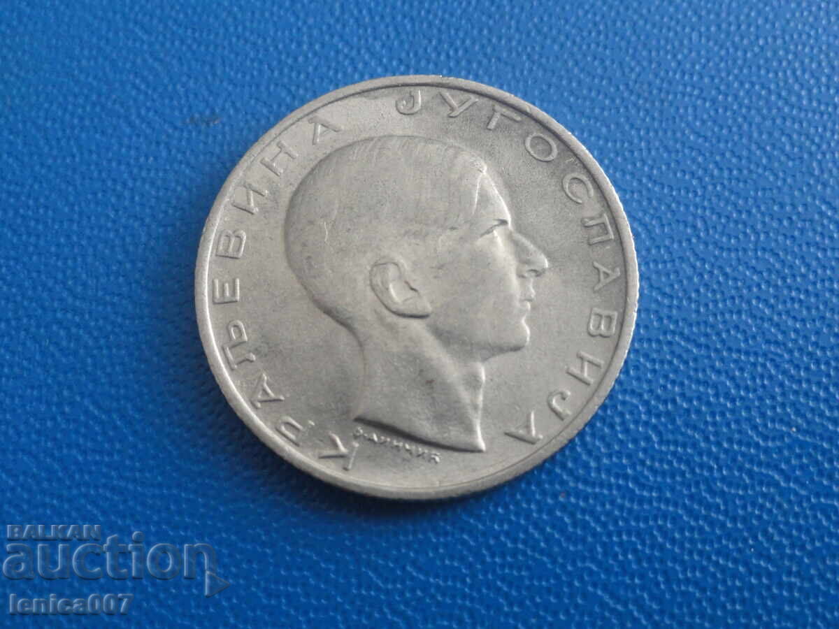 Югославия 1938г. - 10 динара с цена € 2.20 | 4.30 лв.