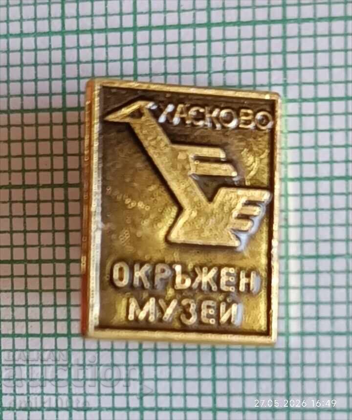 Insigna - Muzeul raional Haskovo