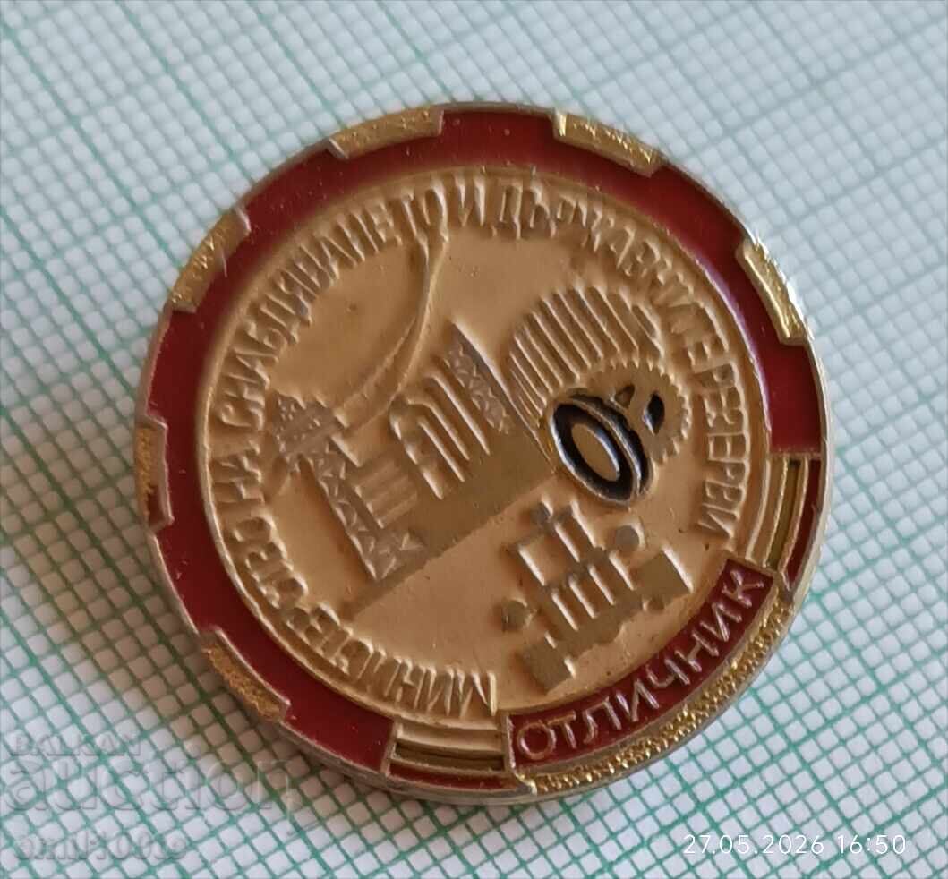 Onoruri Ministerul Aprovizionării și Rezervelor de Stat cu preț € 2.00 | 3.91 BGN