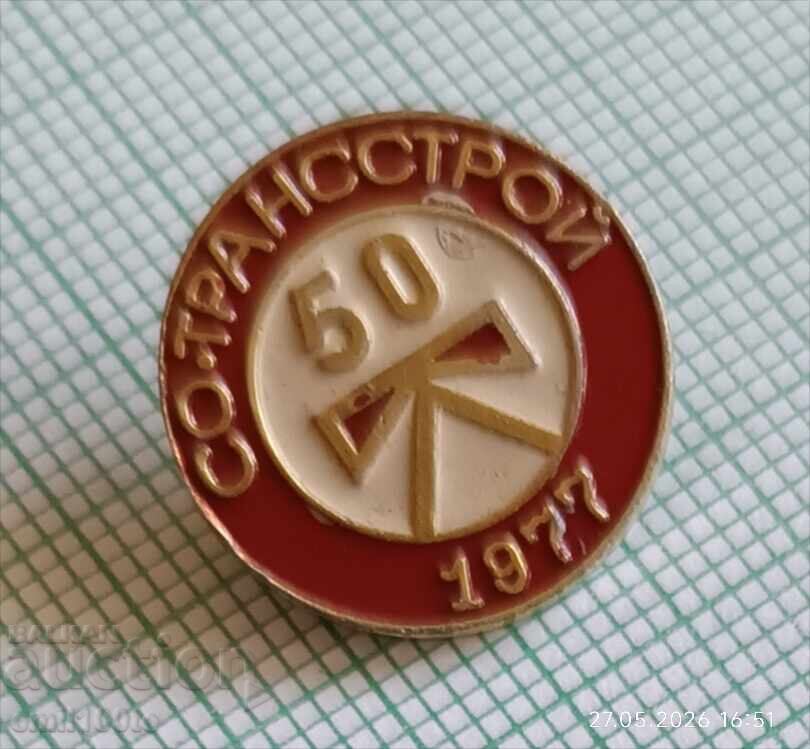Licitație Insignă - 50 de ani SO Transstroy 1977