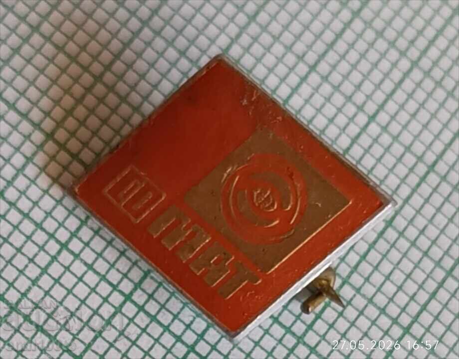 Κονκάρδα - SO MAT με τιμή € 1.00 | 1.96 BGN