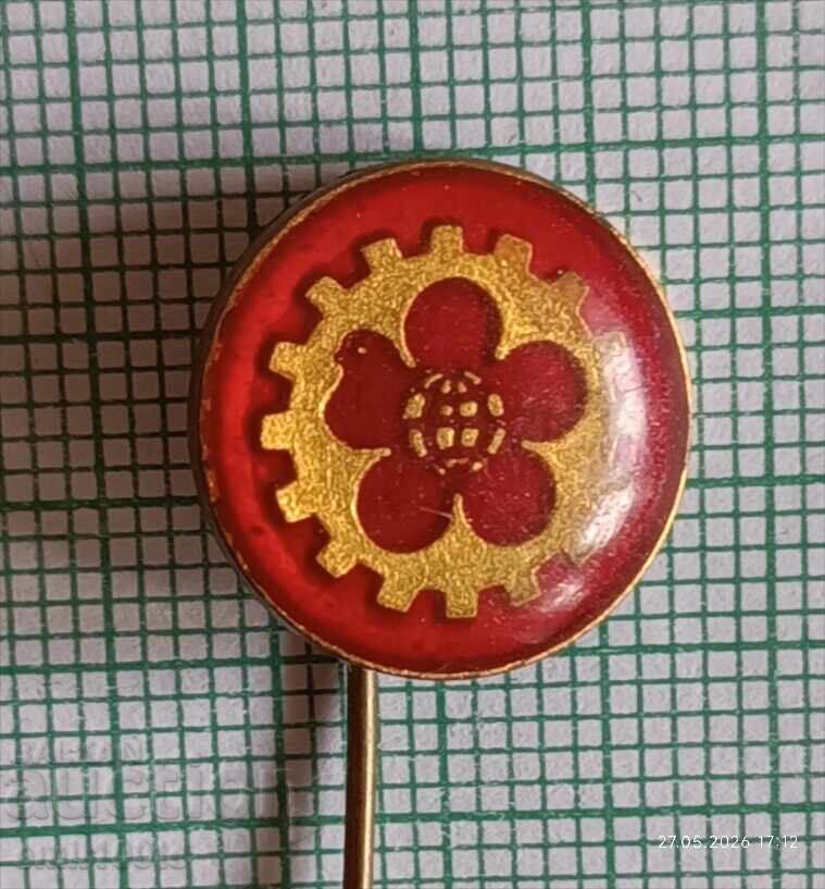Licitație Insigna - Târgul Plovdiv