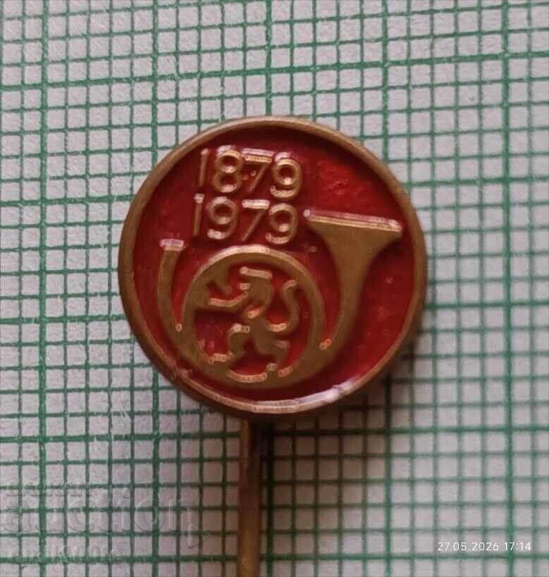 Значка- 100 години Български пощи 1879 1979