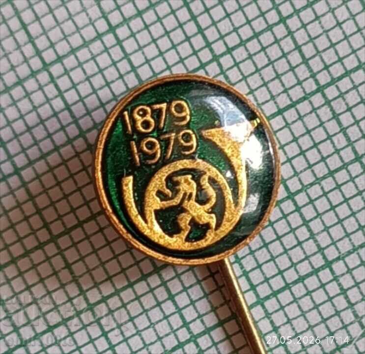 Licitație Insigna - 100 de ani de posturi bulgare 1879 1979