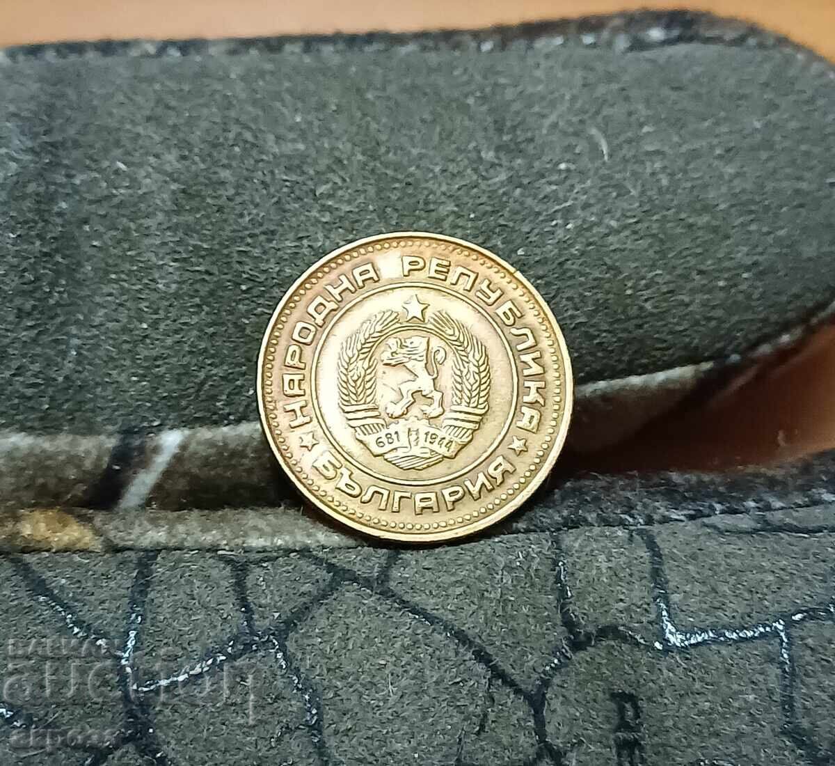 2 cenți 1990 cu preț € 0.50 | 0.98 BGN