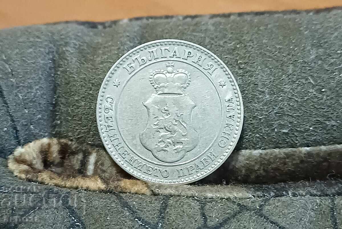 20 σεντς 1906 με τιμή € 3.50 | 6.85 BGN