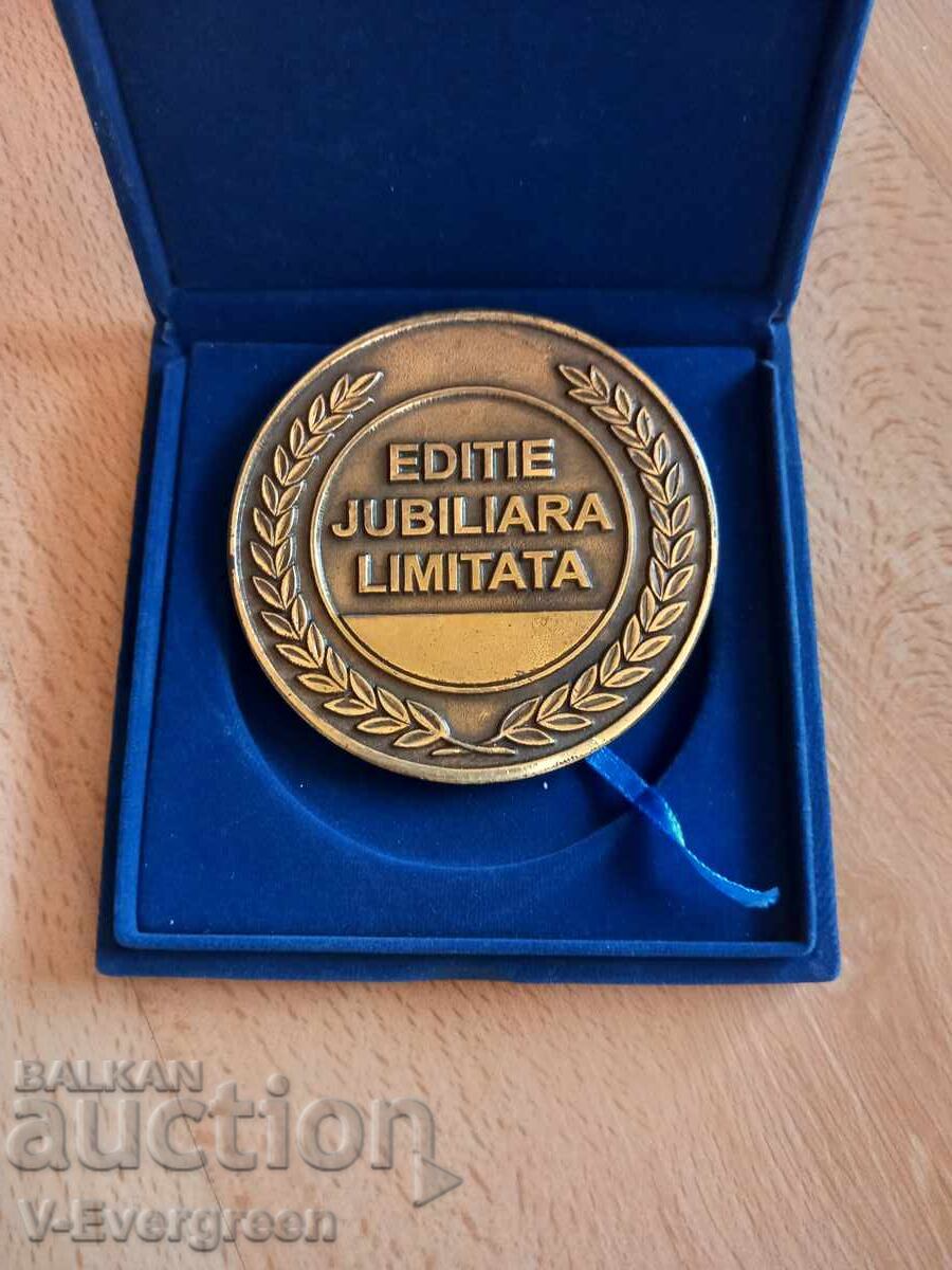 Large Romanian bronze plaque medal with price € 0.01 | 0.02 BGN