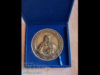 Large Romanian bronze plaque medal