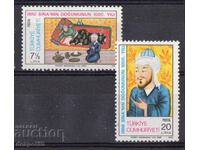 1980. Turtsiya. Ibn Sina Avitsena, filosof i lekar.