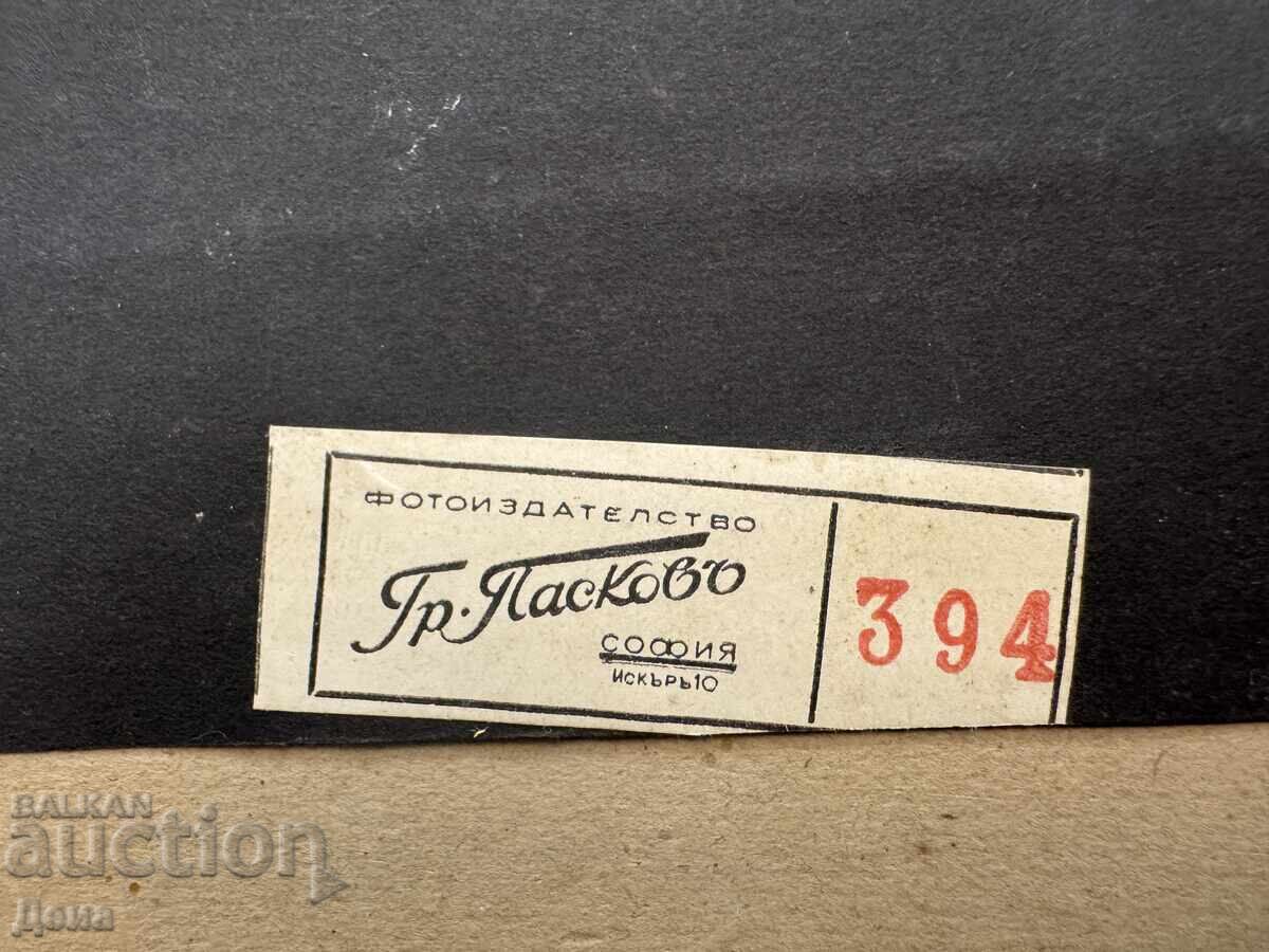 Masterful portrait from the 40s with price € 1.05 | 2.05 BGN
